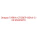 95935870 ГАЙКА-СТОВЕР-85A4-C-24 Epiroc