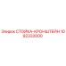 1092332000 СТОЙКА-КРОНШТЕЙН Epiroc