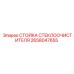 Профессиональная стойка 2658047655 Epiroc