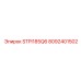 8092401502 STPI185Q6 Epiroc