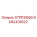 8092401822 STPI185Q6 Epiroc