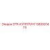 580001473 STR-КУППЛУНГ Epiroc