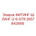 2657842668 ФИТИНГ-ШЛАНГ-2-5-STR Epiroc