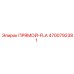 4700792381 ПРЯМОЙ-FLA Epiroc
