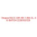Фитинг прямой для буровых машин Epiroc арт.2236100129