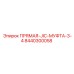 8440300058 ПРЯМАЯ-JIC-МУФТА-3-4 Epiroc
