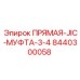 8440300058 ПРЯМАЯ-JIC-МУФТА-3-4 Epiroc