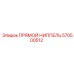 ПРЯМОЙ НИППЕЛЬ 570500512 Epiroc