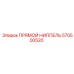 570500520 ПРЯМОЙ НИППЕЛЬ Epiroc