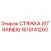 Оригинальная стяжка STRAINER 1610141200 Epiroc для горнодобывающей техники