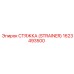 1623493500 СТЯЖКА (STRAINER) Epiroc