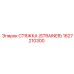 1627210300 СТЯЖКА (STRAINER) Epiroc