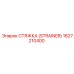 1627210400 СТЯЖКА (STRAINER) Epiroc