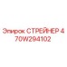 470W294102 СТРЕЙНЕР Epiroc