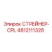 4812111328 СТРЕЙНЕР-CPL Epiroc