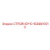 Гидравлический фильтр Epiroc 1639610510