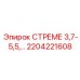 2204221608 СТРЕМЕ 3,7-5,5 Epiroc