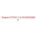 95253894 Strap-1-5-PI for Epiroc Drilling Rig