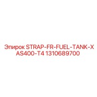 1310689700 STRAP-FR-FUEL-TANK-XAS400-T4 Epiroc