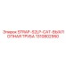 1310802950 STRAP-S2LP-CAT-ВЫХЛОПНАЯ ТРУБА Epiroc