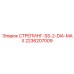 2236207009 СТРЕПИНГ-SS-2-DIA-MAX Epiroc