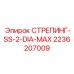2236207009 СТРЕПИНГ-SS-2-DIA-MAX Epiroc