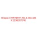2236207010 СТРЕПИНГ-SS-4-DIA-MAX Epiroc