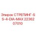 2236207010 СТРЕПИНГ-SS-4-DIA-MAX Epiroc