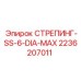 2236207011 СТРЕПИНГ-SS-6-DIA-MAX Epiroc