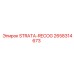 2658314673 STRATA-RECOG Epiroc