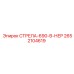 2652104619 СТРЕЛА-690-В-НЕР Epiroc