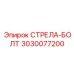3030077200 СТРЕЛА-БОЛТ Epiroc