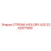 2202977800 СТРЕМА H.EX.DRY.A20 Epiroc