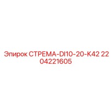 Фото гидравлического крепления 2204221605 Epiroc