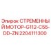 Оригинальный мотор для буровой установки Epiroc 2204111300