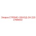 Изображение кронштейна Epiroc для буровых, модель СТРЕМО-ОБХОД-DX, номер 2202786602