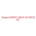 STRETC-ВИНТ Эпирок 3217901300