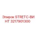 STRETC-ВИНТ Эпирок 3217901300