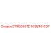 8092401837 STRI535STD Epiroc