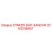 9753238957 STRIKER-BAR-SANDVIK Epiroc