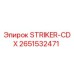 2651532471 STRIKER-CDX Epiroc