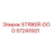 57240921 STRIKER-DOO Epiroc