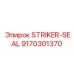 9170301370 STRIKER-SEAL Epiroc