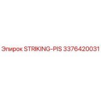 3376420031 STRIKING-PIS Epiroc