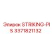 3371821132 STRIKING-PIS Epiroc