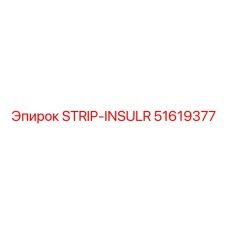 51619377 STRIP-INSULR Epiroc