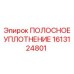 1613124801 ПОЛОСНОЕ УПЛОТНЕНИЕ Epiroc