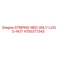 4700377343 STRIPING-RED-0NLY-LOGO-NOT Epiroc
