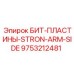 9753212481 БИТ-ПЛАСТИНЫ-STRON-ARM-SIDE Epiroc
