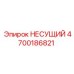 Конструкция несущего блока 4700186821 Epiroc